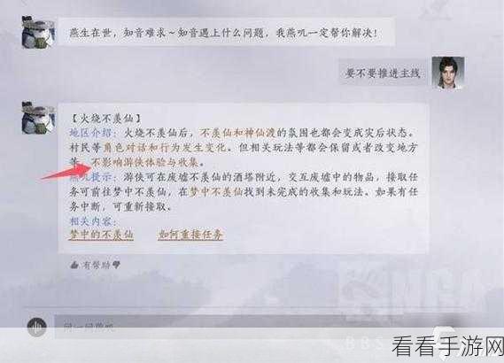 燕云十六声中卸力的关键要点与注意事项