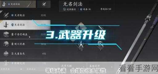 燕云十六声中卸力的关键要点与注意事项