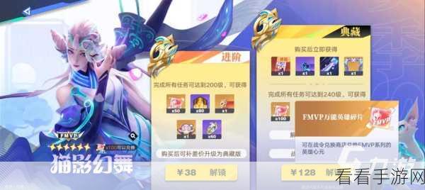 星之破晓，首充角色礼包精准抉择指南