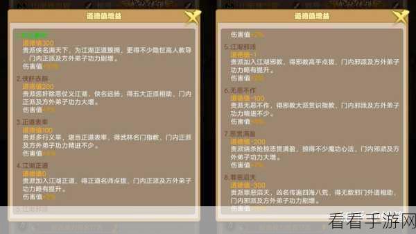 2024 剑侠传奇甲级掌门激活码获取秘籍大公开