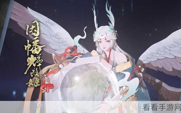 阴阳师智走棋，辉夜姬全方位解析，技能特性与属性探秘