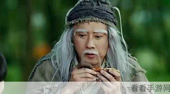射雕英雄传手游，梁子翁钟爱的神秘礼物全解析
