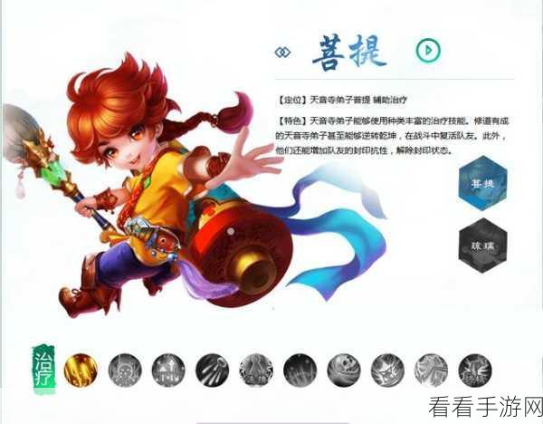 梦幻诛仙异能者无敌攻略秘籍