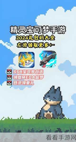 2024 魏蜀吴悍将超值礼包码大揭秘