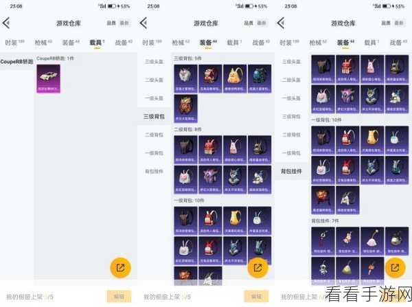 2024 魏蜀吴悍将超值礼包码大揭秘