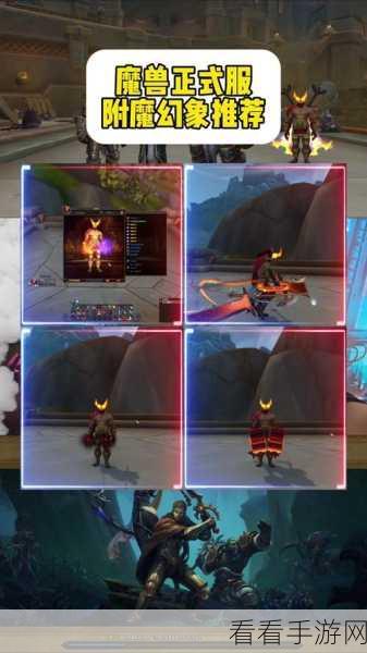 魔兽世界怀旧服，轻松拿下寒冬之握幻象秘籍
