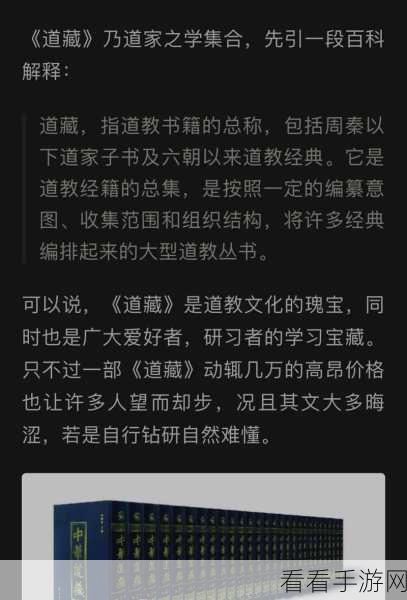 上古宗门弟子悟性飙升秘籍——全面解析提升之道