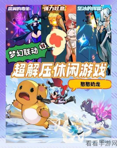 飞吧龙骑士，金镶鳞获取秘籍大公开