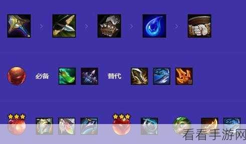 金铲铲之战 S12 炎魔韦鲁斯阵容制霸秘籍