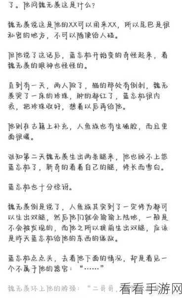 不要吃我啊关卡全通秘籍大揭秘