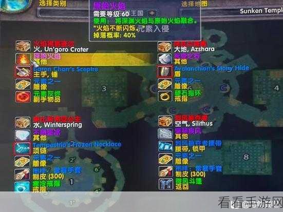魔兽世界乌龟服移动插件秘籍大揭秘
