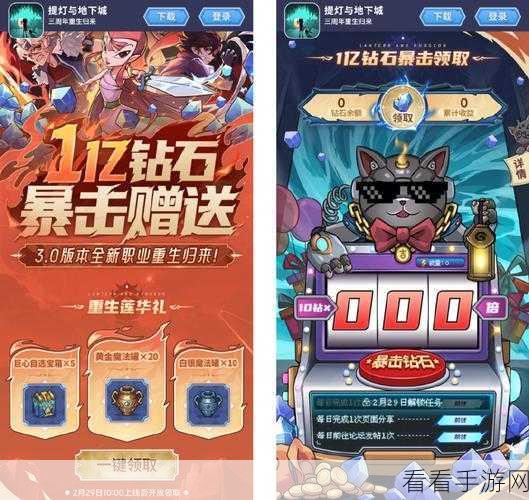 提灯与地下城重制版超强兑换码与最新有效礼包码汇总