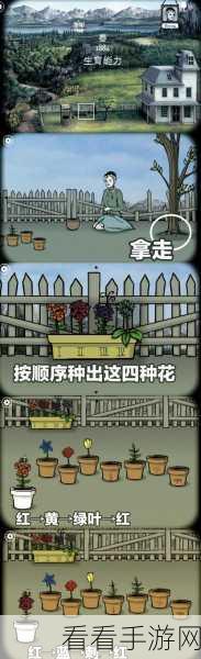 锈湖地铁繁花第三章通关秘籍大揭秘