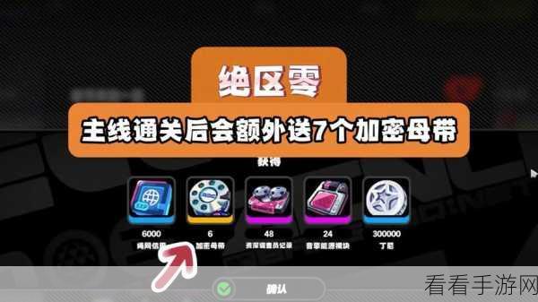 绝区零迷失之地烈度 9 通关秘籍，流派大揭秘