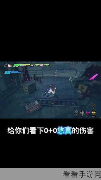绝区零迷失之地烈度 9 通关秘籍，流派大揭秘