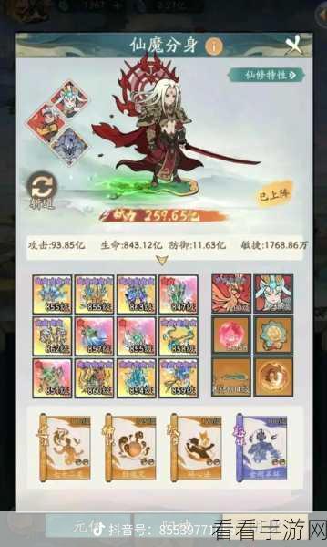 寻道大千，战力狂飙秘籍大揭秘