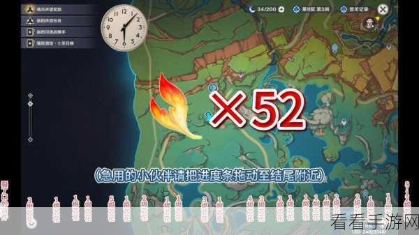 原神烬芯花分布全攻略，地点与高效采集路线大揭秘