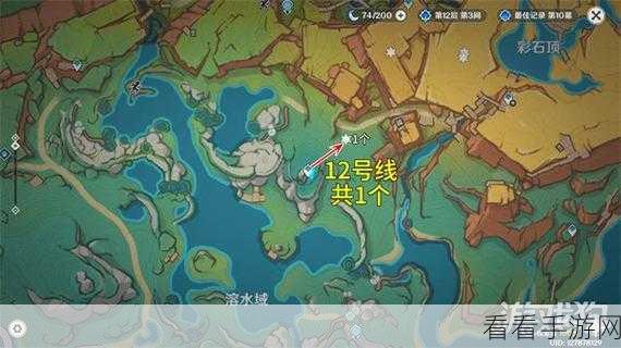 原神烬芯花分布全攻略，地点与高效采集路线大揭秘