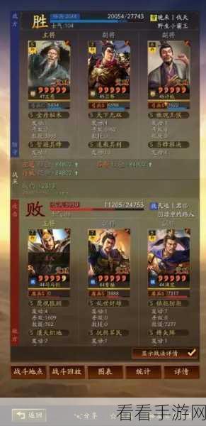 三国志战略版战斗系统全解析，带你称霸三国战场