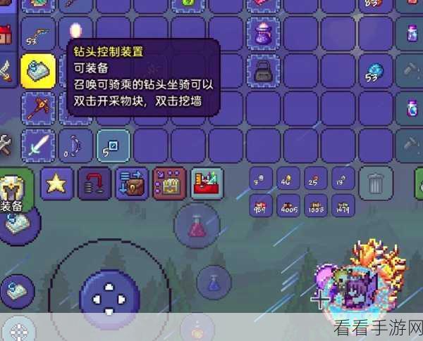 泰拉瑞亚金币合成秘籍大揭秘