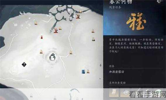 燕云十六声，轻松召唤骏马秘籍大揭秘