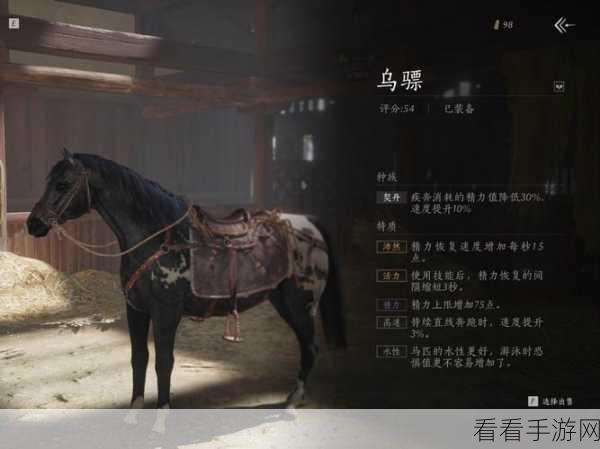 燕云十六声，轻松召唤骏马秘籍大揭秘