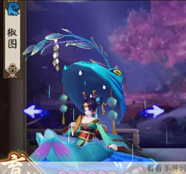 阴阳师椒图出没之地大揭秘！