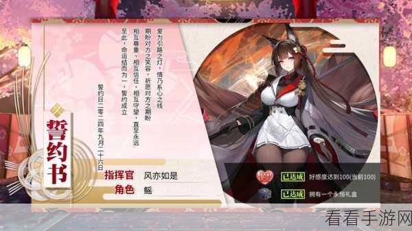 碧蓝航线小天城复刻及返场时间大揭秘