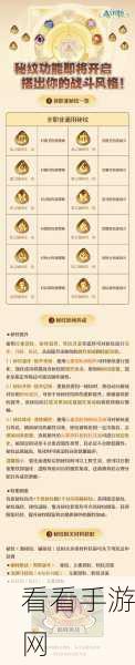 森之国度角色登顶巅峰的实力增强秘籍