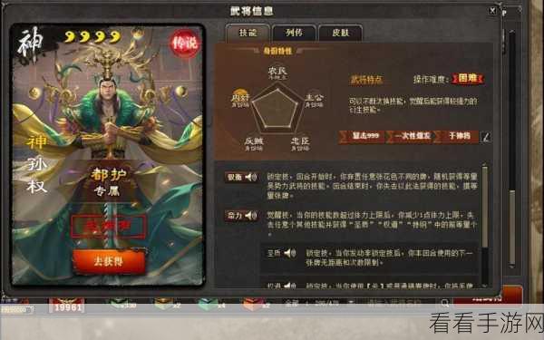 三国杀 OL 2024 超值兑换码大揭秘，永久有效不容错过！