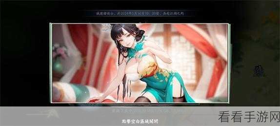 江湖如梦，深度解析炎狱灼烧队的超强实力与精妙搭配