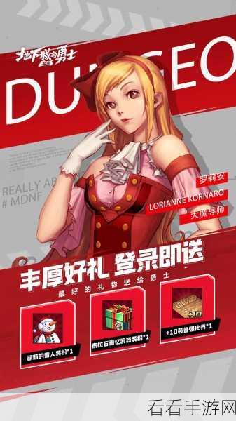 DNF 手游 ID 抢注秘籍，轻松拿下心仪之名