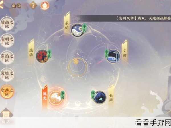 忘川风华录百象轮转第七关幽冥来客通关秘籍