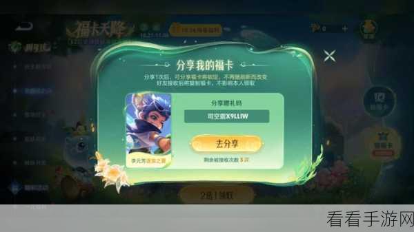 王者荣耀李元芳新皮肤匿光侦察者获取秘籍大揭秘