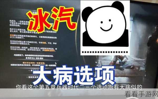 冰汽时代 2 配置大揭秘，高要求还是平民友好？