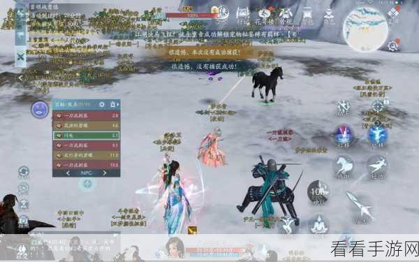 剑网 3 无界碰瓷玩法全解析，带你畅玩江湖