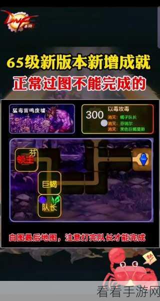 DNF 希洛克团本，攻略与机制的深度剖析