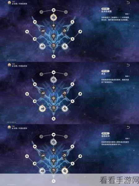 崩坏星穹铁道蓝色转译录的高效使用秘籍