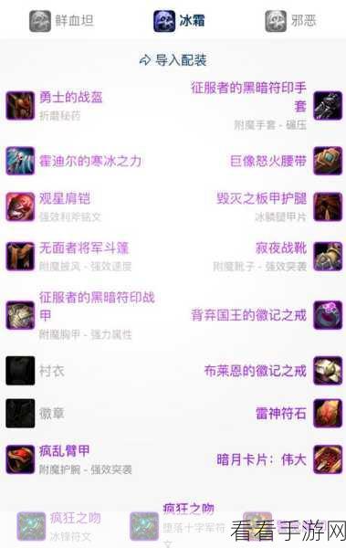 魔兽世界怀旧服，探秘冰川头饰的获取秘籍