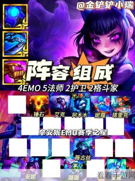 云顶之弈 S7 纳尔技能全解析，助你称霸战场