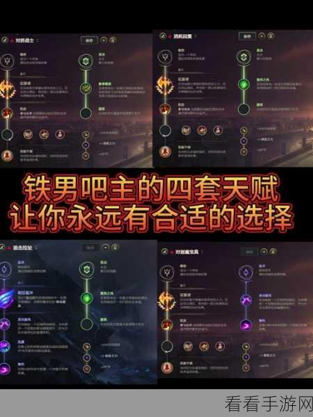 铁血联盟 3 中文设置秘籍大揭秘