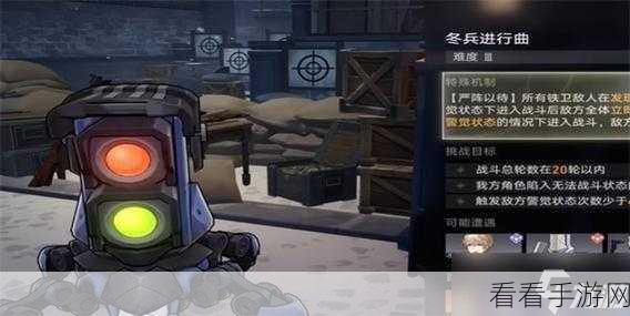 崩坏星穹铁道，冬兵进行曲其三，深度任务攻略指南