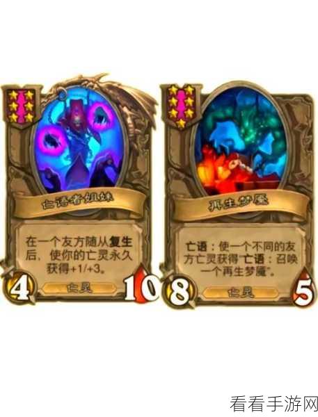 火种协定，深度剖析战旗卡牌的烧脑世界