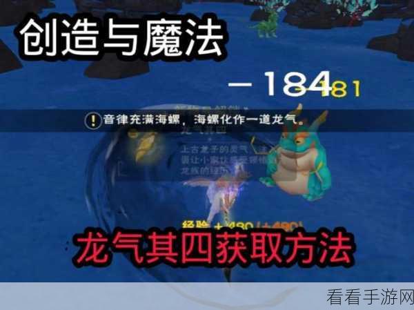 创造与魔法，极速获取蒸汽石的独家秘籍