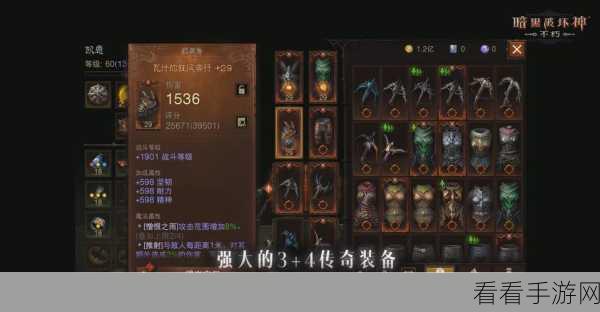 探寻暗黑破坏神不朽国服一区之谜