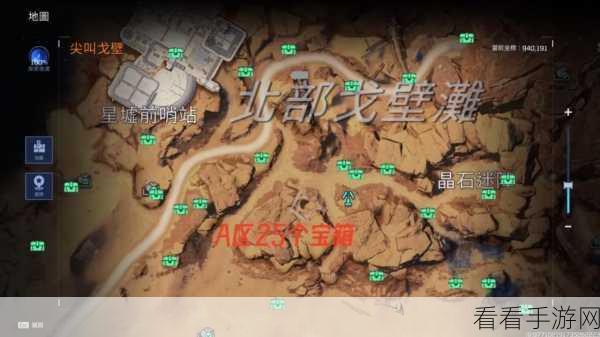 探秘星球重启，开普勒港熔岩裂隙宝箱精确位置大揭秘