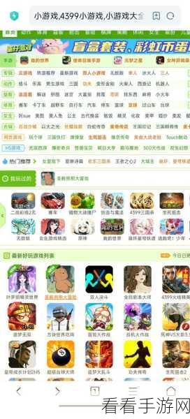 旧规安卓游戏，畅玩秘籍与下载指南