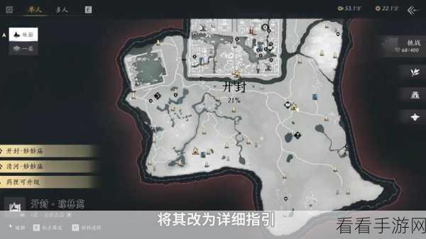 燕云十六声太极解谜通关秘籍大揭秘