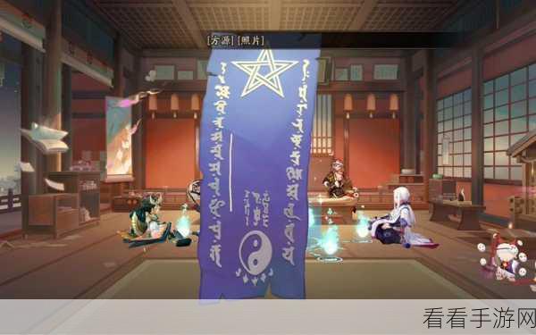 阴阳师，单眼和尚金刚经神秘藏匿之处大揭秘