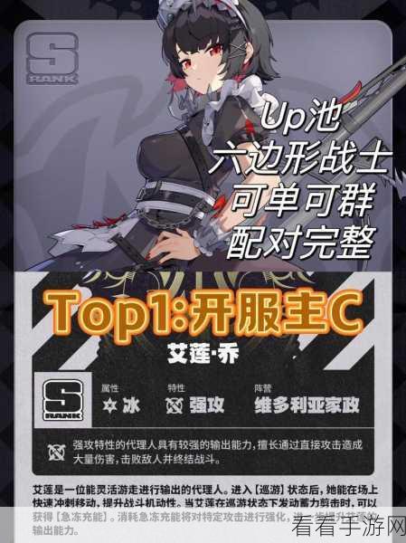 绝区零开服必知的 10 大关键事项
